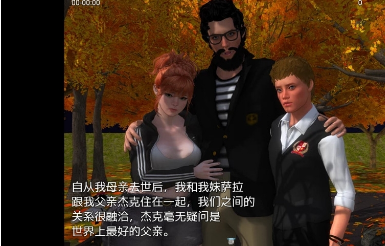 我的新生活2.11截图2