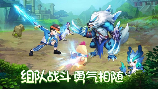 龙族再起截图1