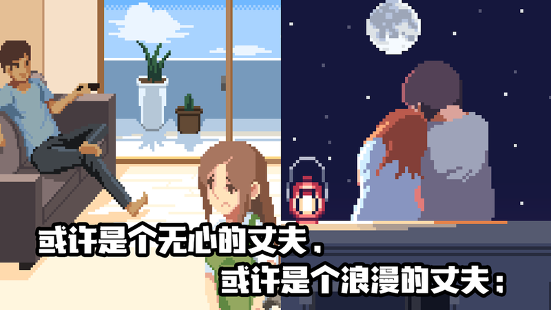 Life is a game手游截图1