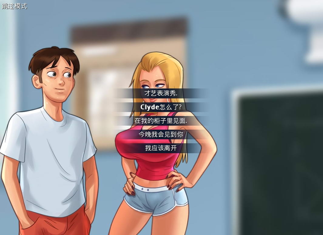 SummertimeSaga截图3