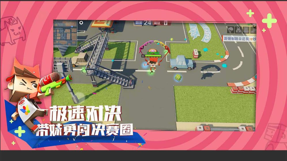 纸盒大乱斗截图2