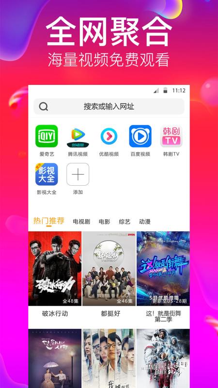 狗狗浏览器截图3