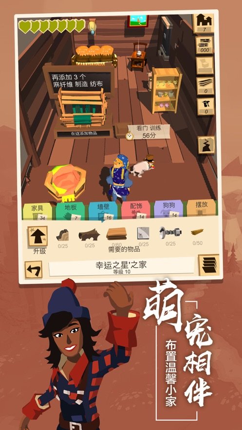 丛林爆炸截图1