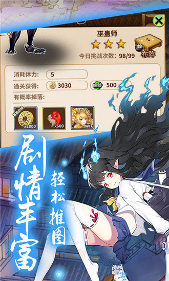 少女战场截图1