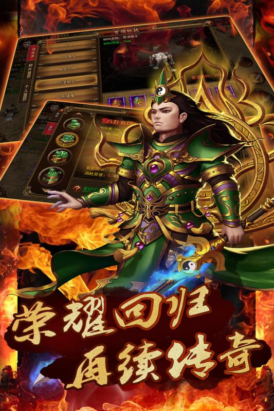 龙状元截图2