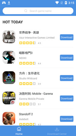 gamestoday中文版截图2