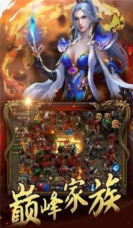 毒液屠龙