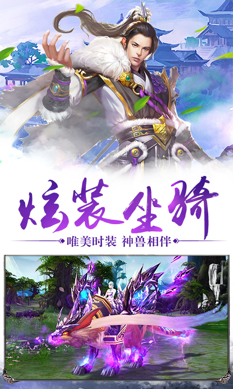 上古神魔截图3