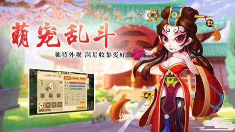 大话蜀道截图1