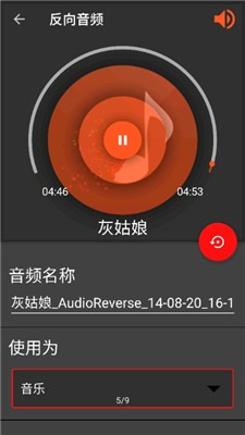 audiolab pro截图2