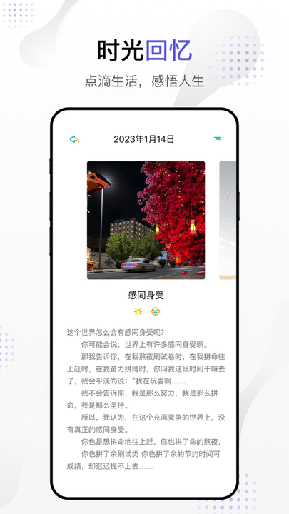 dog出游app截图1