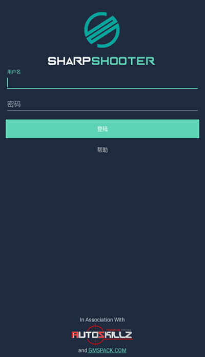鸡腿辅助器截图1