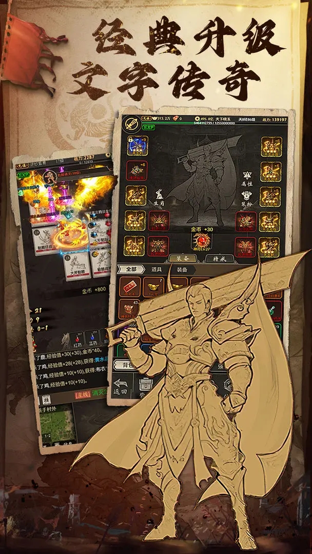 魔龙契约截图2