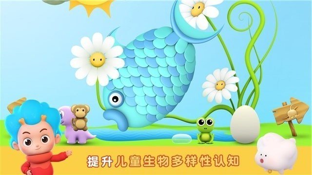 探险小恐龙截图1