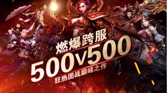 散人天堂截图1