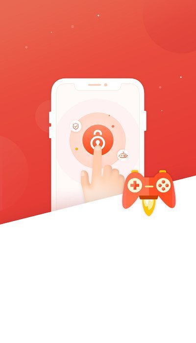 手游登号器下载app安卓截图1