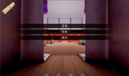 jumpharem鬼灭之刃中文游戏截图3