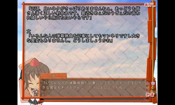 Kirikiroid2模拟器截图3