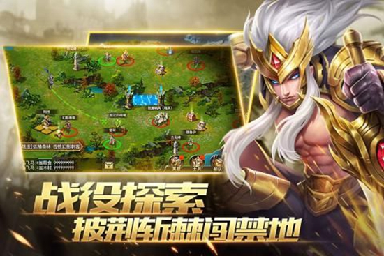 魔灵纪元手游截图1