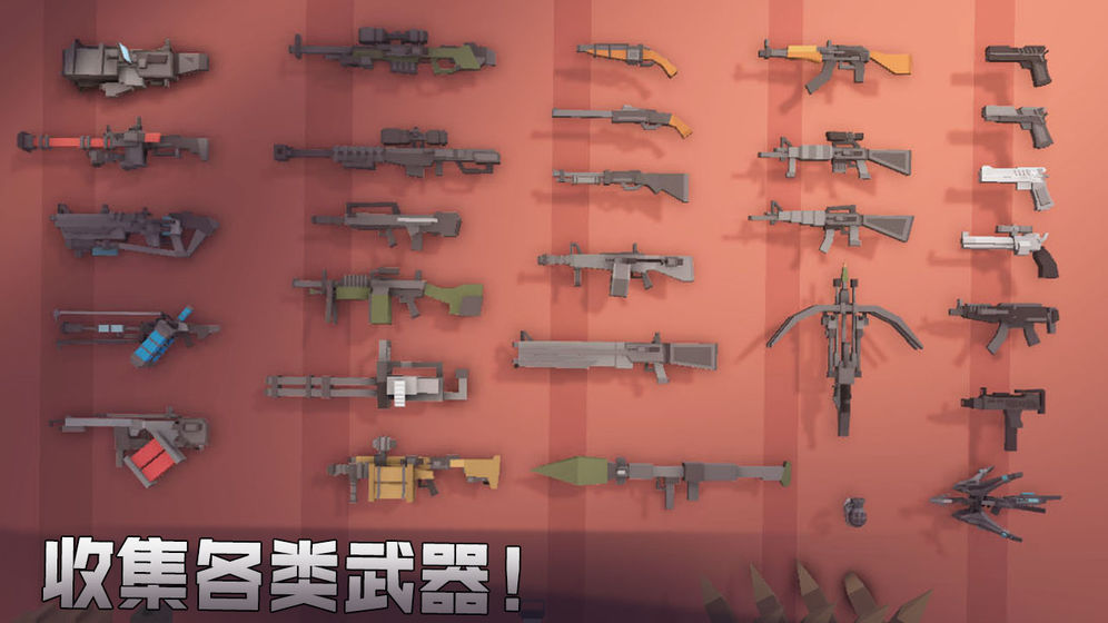 枪手丧尸幸存者截图3