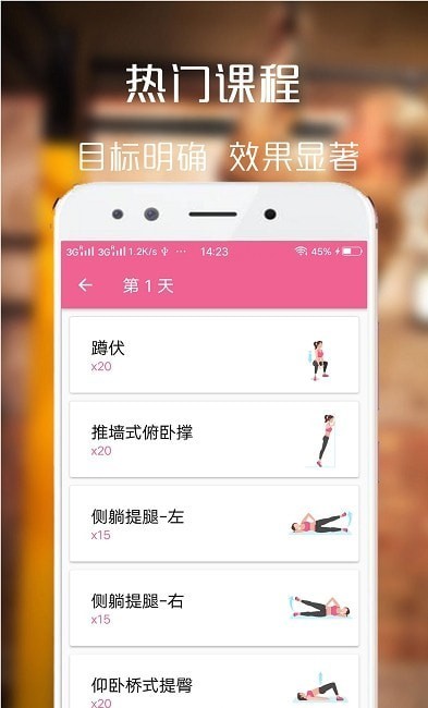 百盈体育截图3