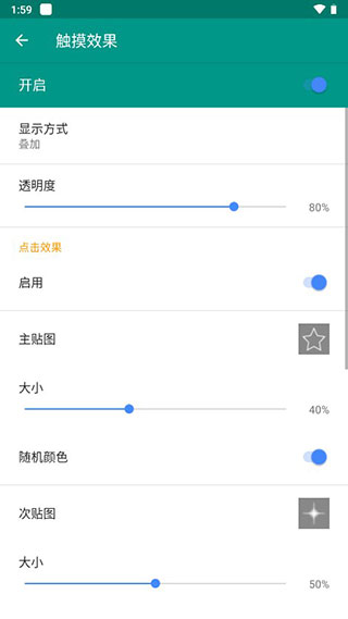 Live2DViewerEX最新版截图3