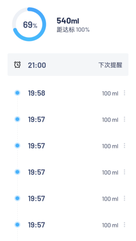 简悦喝水截图3