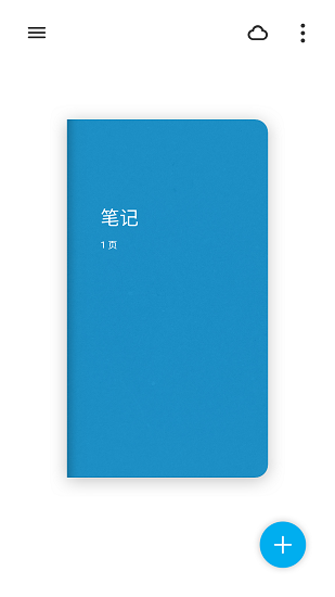 paper翻页相册软件安卓截图3
