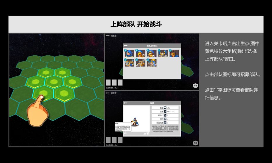 压力山大的远征截图3