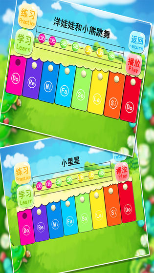 宝宝益智早教弹钢琴截图3