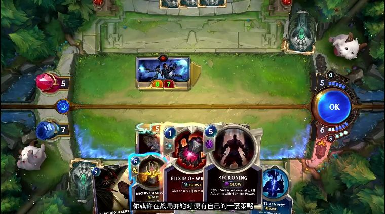 LOL卡牌手游截图2