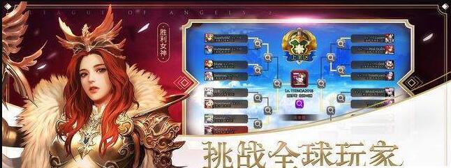 女王计划截图1