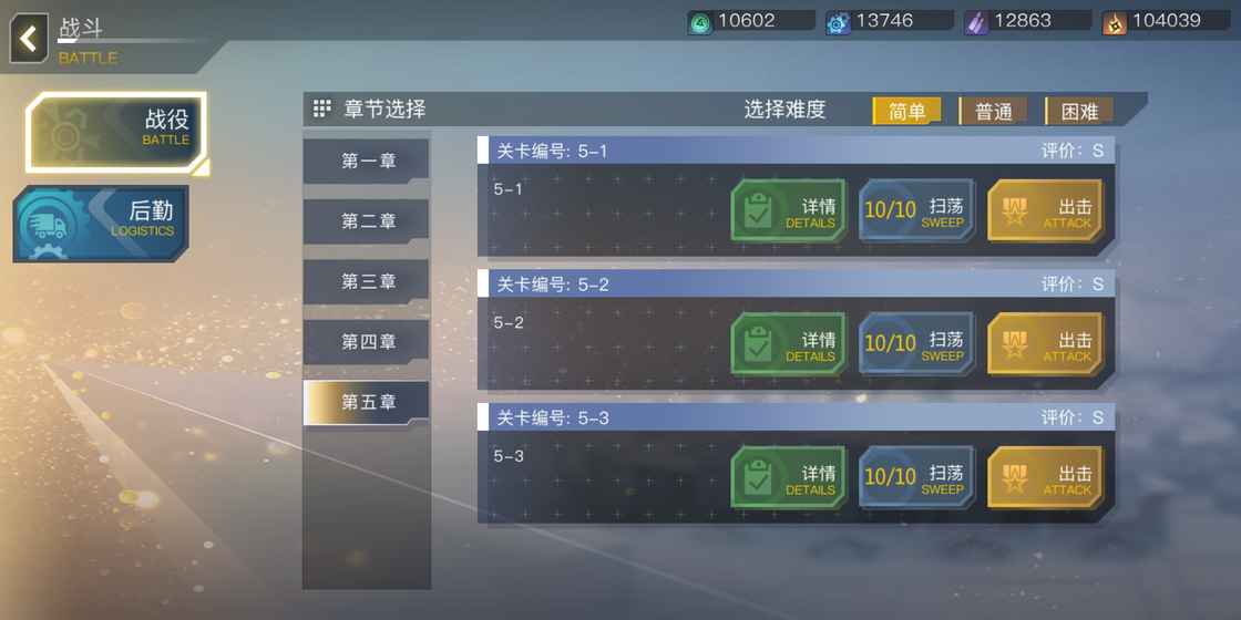 姬战风云最新版截图1