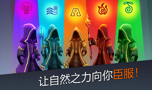 穹顶守护者内置菜单截图2