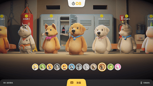 动物派对party Animals截图3