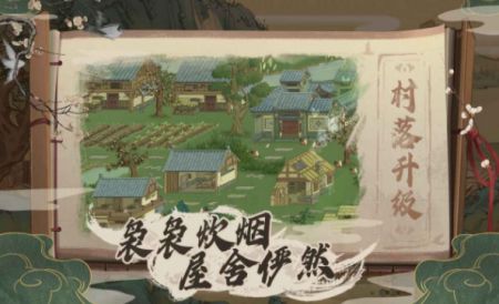塞外别院截图2