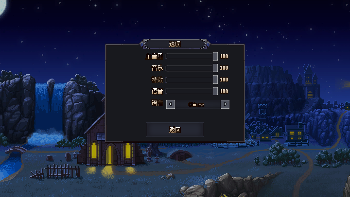 Graveyard Keeper截图1