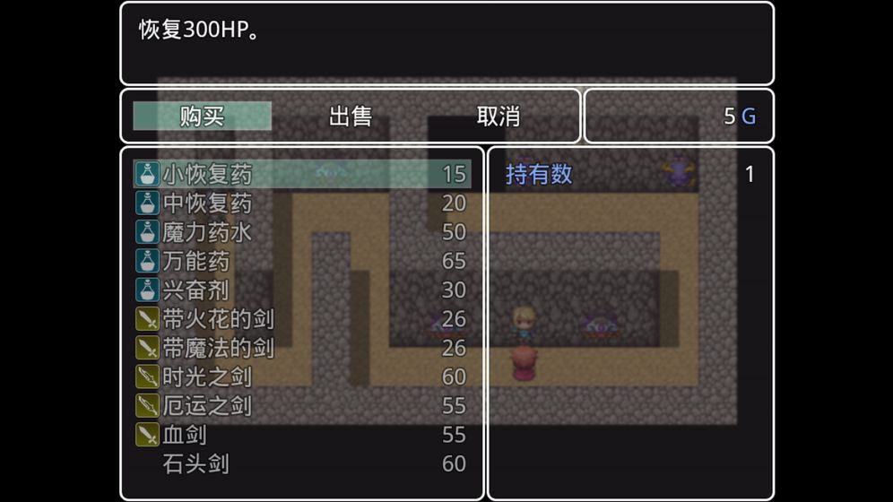 冒险家归来截图1