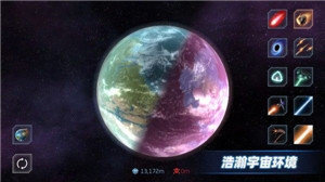 星战模拟器无广告版截图1