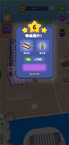 海滨小镇手游