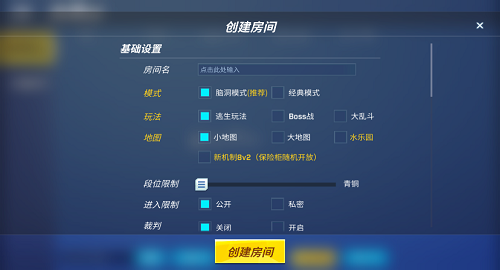 神明模拟器最新版2022截图1