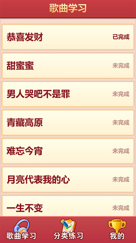 老歌猜猜猜正版截图1