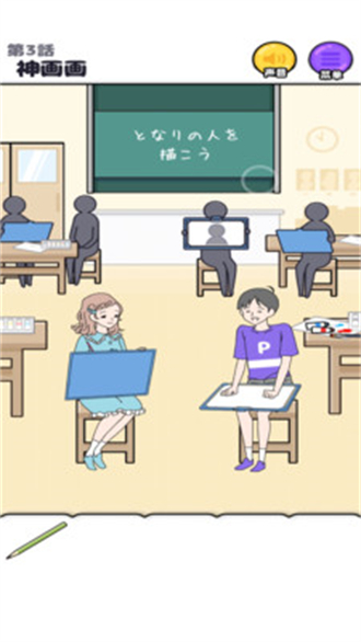 神经质男孩截图2