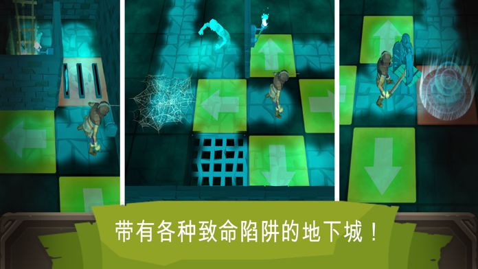 进入地下城战术截图2