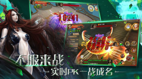 暗黑圣域截图2
