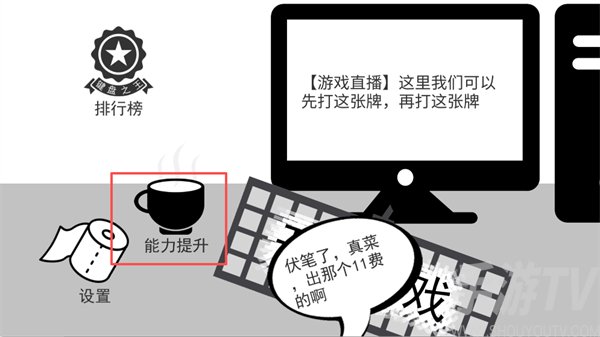 我是键盘侠