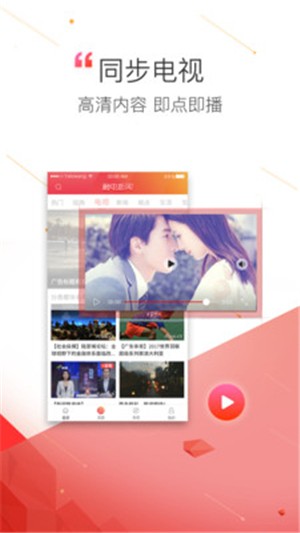 触电新闻截图2
