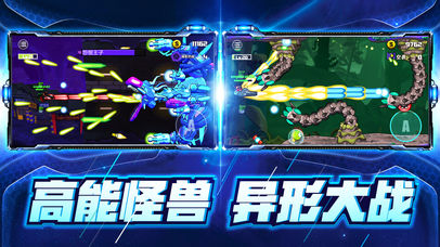 卡通射手2截图1