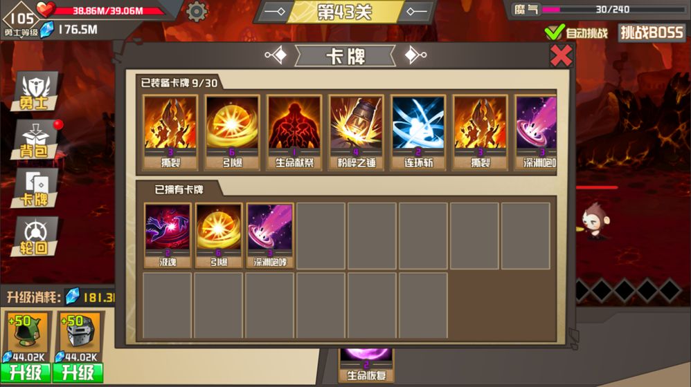 逃出深渊截图1