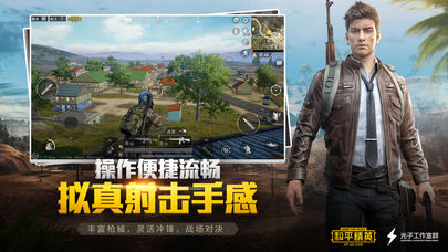 孤岛行动截图1
